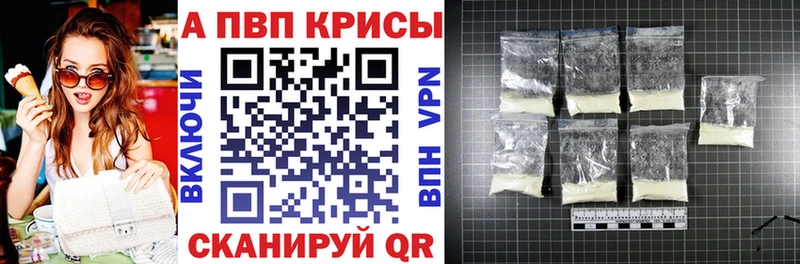 дарнет шоп Пудож Альфа ПВП мука