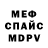 МЕТАДОН белоснежный Dima Arbenin