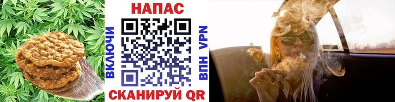 Еда ТГК конопля купить наркотик Пудож