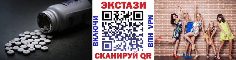 Ecstasy 300 mg  Пудож 