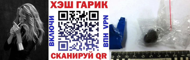 ГАШИШ hashish Пудож