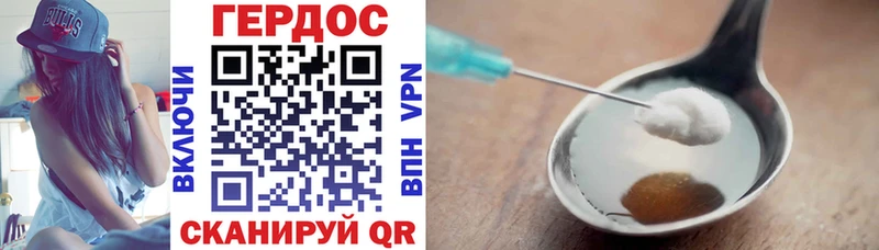 ГЕРОИН VHQ Пудож
