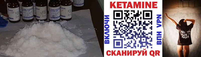 МЕГА сайт  Пудож  КЕТАМИН ketamine 