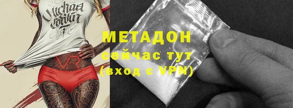 Альфа ПВП Аркадак
