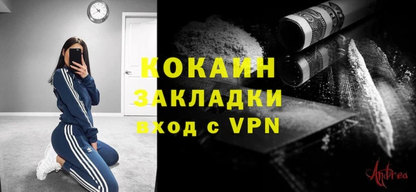 бутик Арсеньев