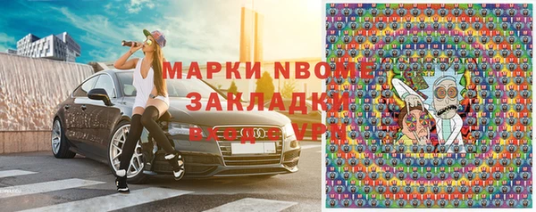 бутик Арсеньев