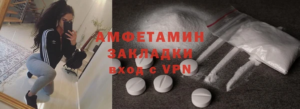 Альфа ПВП Аркадак