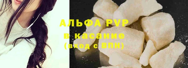 Альфа ПВП Аркадак