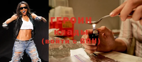 бутик Арсеньев