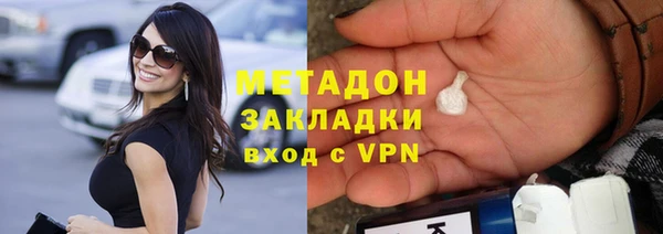 Альфа ПВП Аркадак