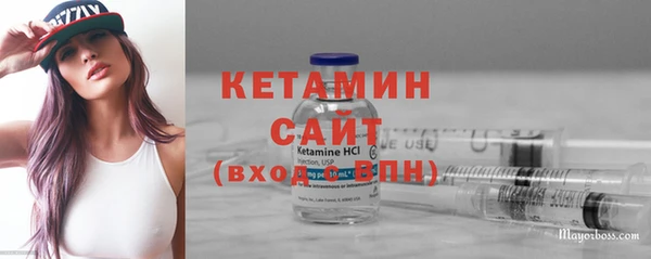 бутик Арсеньев