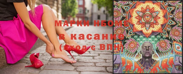 бутик Арсеньев