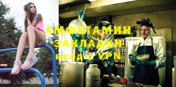 бутик Арсеньев