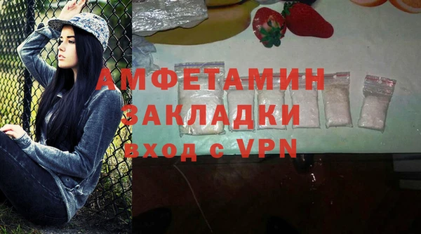 бутик Арсеньев
