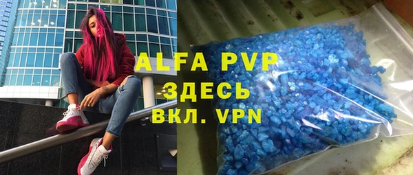 a pvp Армянск