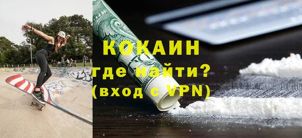 Альфа ПВП Аркадак