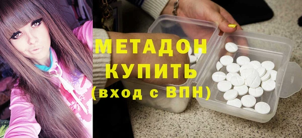 Альфа ПВП Аркадак