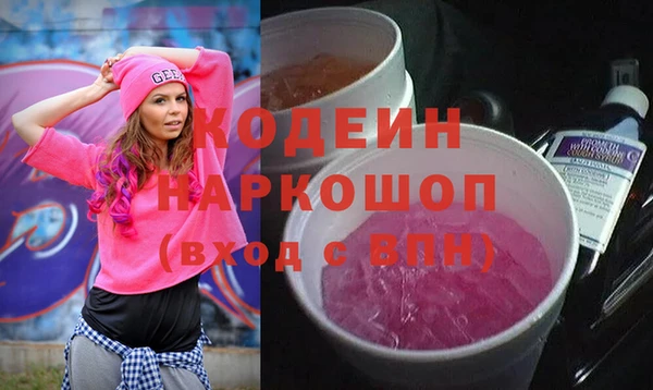 Альфа ПВП Аркадак