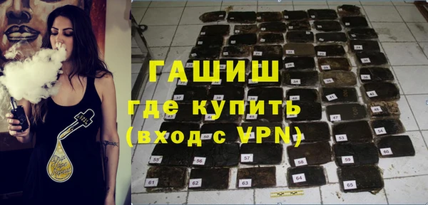 бутик Арсеньев