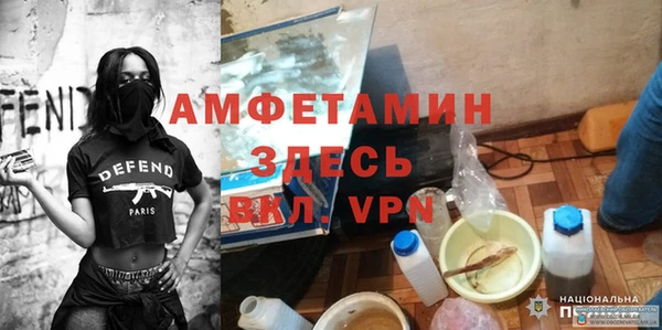 бутик Арсеньев