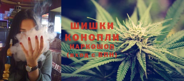 бутик Арсеньев