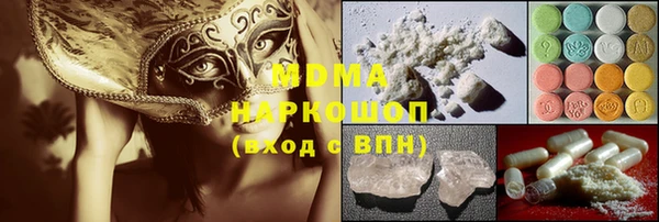 Альфа ПВП Аркадак