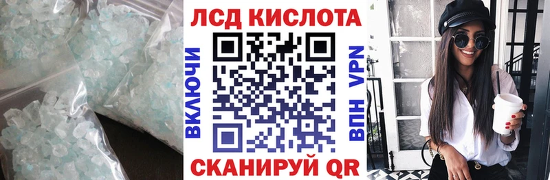 ЛСД экстази кислота закладки дарк нет Telegram Пудож