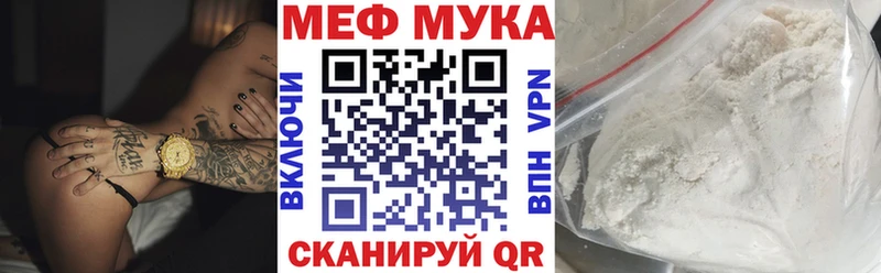 МЕФ кристаллы  магазин  наркотиков  Пудож 