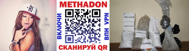 МЕТАДОН мёд Пудож