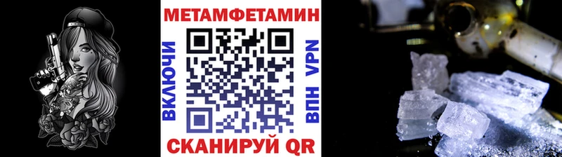 Первитин кристалл  даркнет сайт  Пудож 