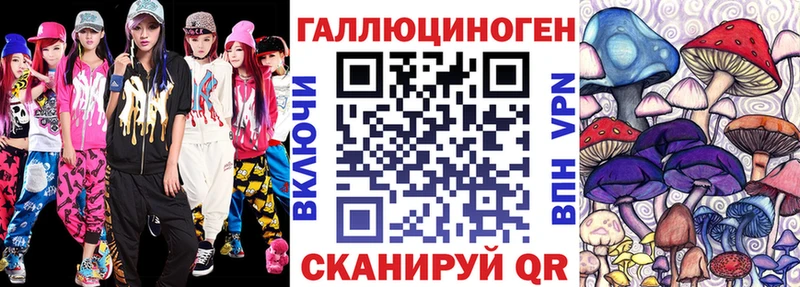 Псилоцибиновые грибы прущие грибы Пудож